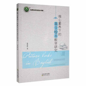 �������B(y��ng)�µ�Ӣ���L���̌W(xu��)�о�