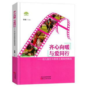 �R����ů�c��ͬ��