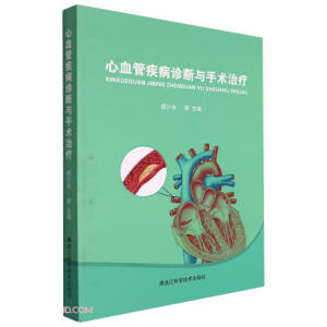 ��Ѫ�ܼ����\���c���g(sh��)�ί�