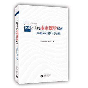 �ƶ�֮�ϵ�δ���n��̽�������S�օ^(q��)�ھ����c�W(xu��)��(sh��)�`