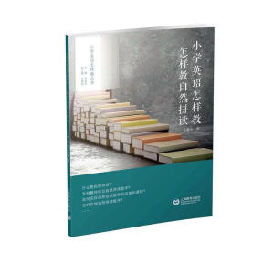 С�W(xu��)Ӣ�Z���ӽ̡������ӽ���Ȼƴ�x