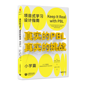 �挍(sh��)��PBL���挍(sh��)������(zh��n)���(xi��ng)Ŀʽ�W(xu��)��(x��)�O(sh��)Ӌ(j��)ָ�ϣ�С�W(xu��)ƪ��