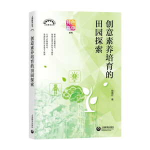 ��(chu��ng)�����B(y��ng)��������@̽��