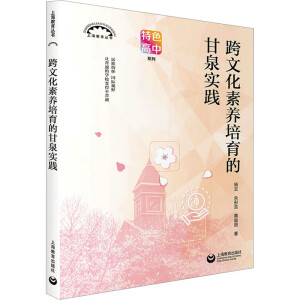 ���Ļ����B(y��ng)�����ĸ�Ȫ��(sh��)�`