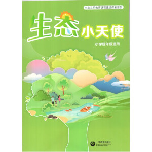 ���B(t��i)С��ʹ��С�W(xu��)���꼉(j��)�m�ã�