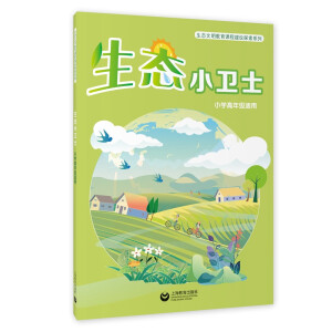 ���B(t��i)С�l(w��i)ʿ��С�W���꼉�m�ã�