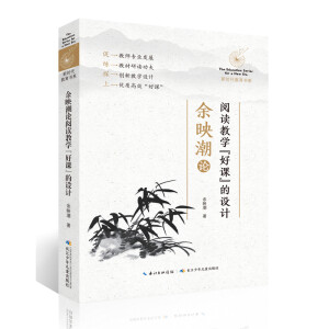 ��ӳ��Փ��x�̌W(xu��)�����n�����O(sh��)Ӌ(j��)