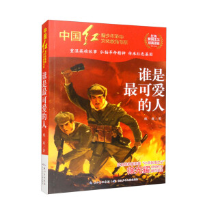 �l����ɐ۵���