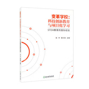 ׃��W(xu��)У���Ƽ���(chu��ng)�½����c�Ŀ���W(xu��)��(x��)