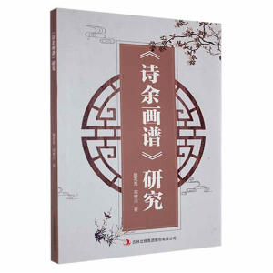 ��Ԋ(sh��)�஋�V���о�