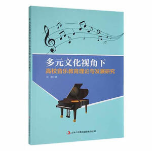 ��Ԫ�Ļ�ҕ���¸�У����(l��)������Փ�c�l(f��)չ�о�