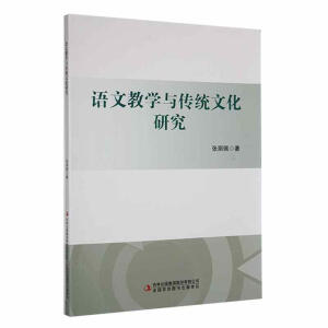 �Z(y��)�Ľ̌W(xu��)�c���y(t��ng)�Ļ��о�