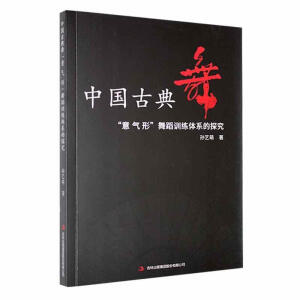 �Ї�(gu��)�ŵ��衰����Ρ��赸Ӗ(x��n)���wϵ��̽��