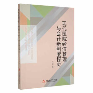 �F(xi��n)���t(y��)Ժ��(j��ng)�������c��Ӌ���ƶ�̽��