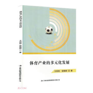 �w���a(ch��n)�I(y��)�Ķ�Ԫ���l(f��)չ