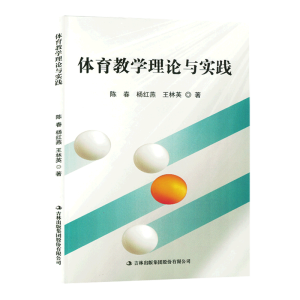 �w���̌W(xu��)��Փ�c��(sh��)�`