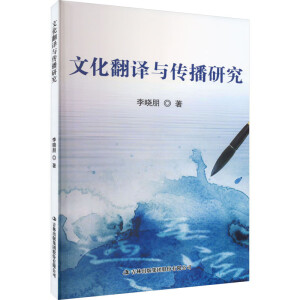 �Ļ����g�c�����о�