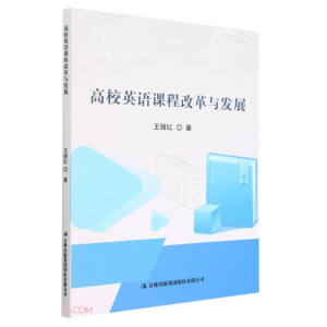 ��УӢ�Z�n�̸ĸ��c�l(f��)չ