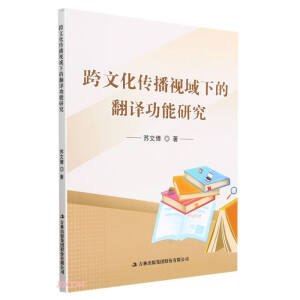 ���Ļ�����ҕ���µķ��g�����о�