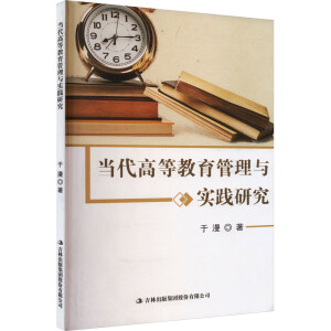 ��(d��ng)���ߵȽ��������c��(sh��)�`�о�