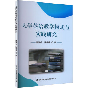 ��W(xu��)Ӣ�Z(y��)�̌W(xu��)ģʽ�c��(sh��)�`�о�