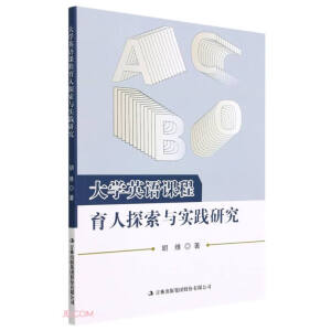 ��W(xu��)Ӣ�Z�n������̽���c��(sh��)�`�о�