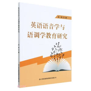 Ӣ�Z(y��)�Z(y��)��W(xu��)�c�Z(y��)�{(di��o)�W(xu��)�����о�