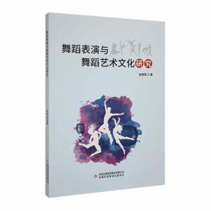 �赸�����c�赸ˇ�g�Ļ��о�