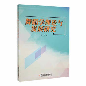 �赸�W��Փ�c�l(f��)չ�о�