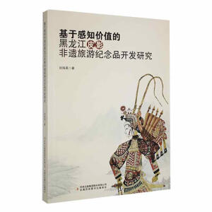 ���ڸ�֪�rֵ�ĺ�����ƤӰ���z���μo��Ʒ�_�l(f��)�о�