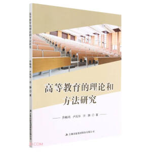 �ߵȽ�������Փ�ͷ����о�