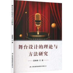 ���_�O(sh��)Ӌ����Փ�c�����о�