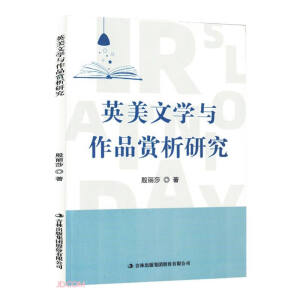 Ӣ���ČW(xu��)�c��Ʒ�p���о�