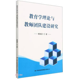 �����W(xu��)��Փ�c�̎��F(tu��n)�(du��)���O(sh��)�о�