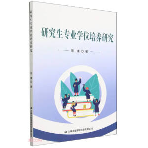 �о������I(y��)�W(xu��)λ���B(y��ng)�о�