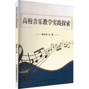 ��У�����̌W(xu��)���`̽��