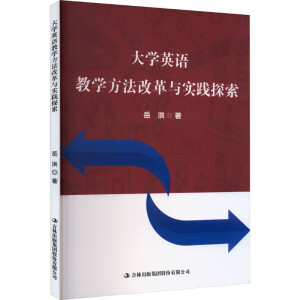 ��W(xu��)Ӣ�Z�̌W(xu��)�����ĸ��c��(sh��)�`̽��