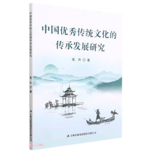 �Ї�(gu��)��(y��u)����y(t��ng)�Ļ��Ă��аl(f��)չ�о�