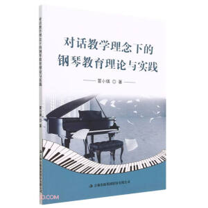 ��(du��)Ԓ�̌W(xu��)�����µ���ٽ�����Փ�c��(sh��)�`