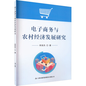 ����̄�(w��)�c�r(n��ng)�彛(j��ng)��(j��)�l(f��)չ�о�