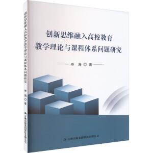 ��(chu��ng)��˼�S�����У�����̌W(xu��)��Փ�c�n���wϵ���}�о�