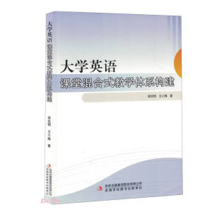 ��W(xu��)Ӣ�Z�n�û��ʽ�̌W(xu��)�wϵ��(g��u)��