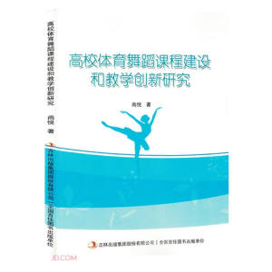 ��У�w���赸�n�̽��O(sh��)�ͽ̌W(xu��)��(chu��ng)���о�