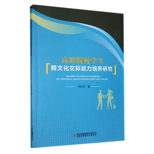 ��ԺУ�W(xu��)�����Ļ����H�������B(y��ng)�о�