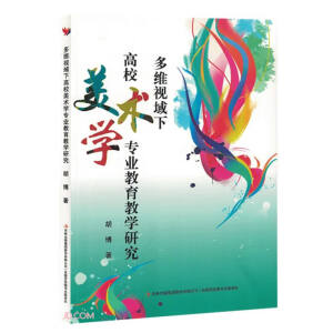 ��Sҕ���¸�У���g(sh��)�W(xu��)���I(y��)�����̌W(xu��)�о�