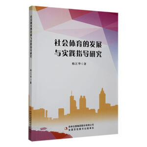 ���(hu��)�w���İl(f��)չ�c��(sh��)�`ָ��(d��o)�о�