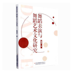 �赸�����c�赸ˇ�g�Ļ��о�