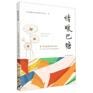 ��ů����