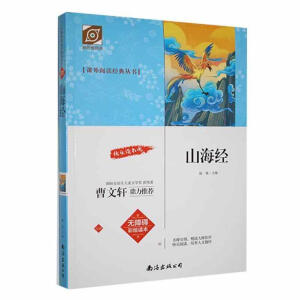 ɽ����(j��ng)