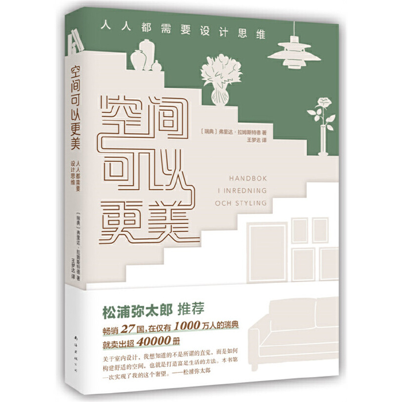 ���g���Ը��������˶���Ҫ�O(sh��)Ӌ(j��)˼�S